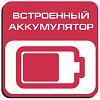     . 

:	встроенный акк&#10.jpg 
:	338 
:	13.9  
ID:	2433