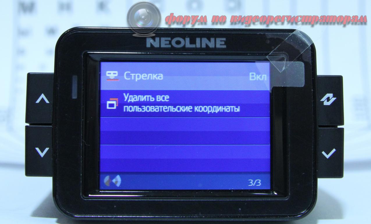     . 

:	Neoline Х-СОР 9000 menu (3).jpg 
:	12672 
:	93.7  
ID:	4920