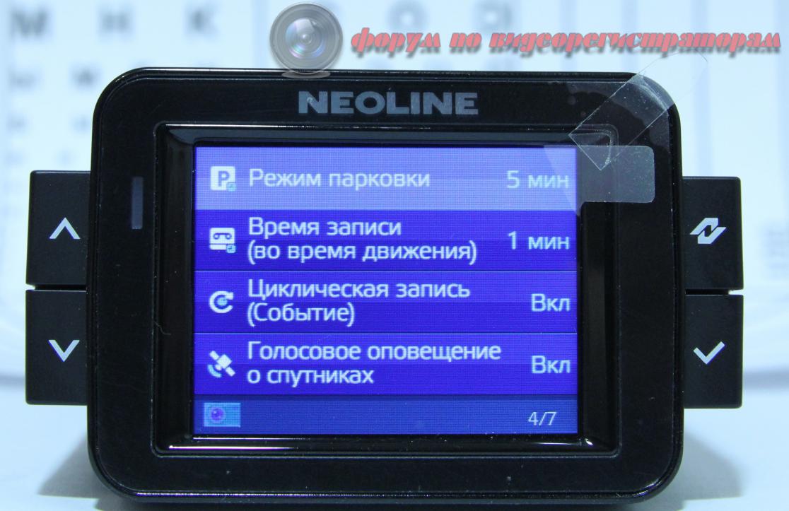     . 

:	Neoline Х-СОР 9000 menu (11).jpg 
:	12687 
:	96.0  
ID:	4928