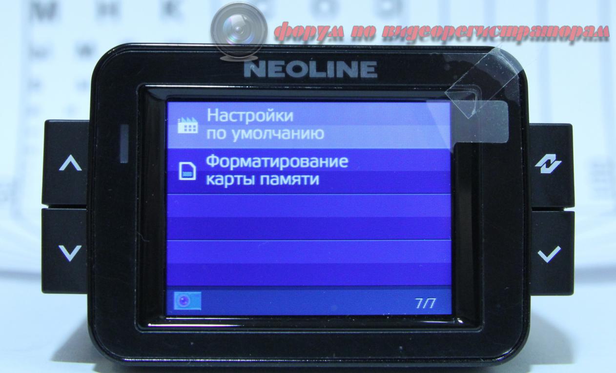     . 

:	Neoline Х-СОР 9000 menu (13).jpg 
:	12631 
:	92.5  
ID:	4930