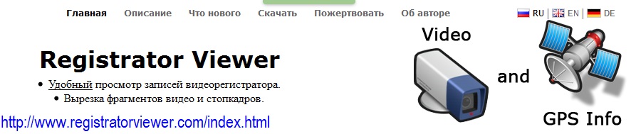 : Registrator Virwer шапка.jpg
: 5674

: 52.9 